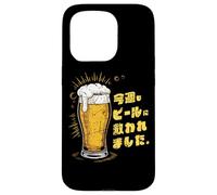 Divertente souvenir giapponese Kanji Beer Saved Me Again This Week Custodia per iPhone 15 Pro