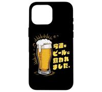 Divertente souvenir giapponese Kanji Beer Saved Me Again This Week Custodia per iPhone 16 Pro Max