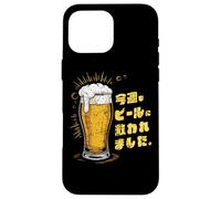 Divertente souvenir giapponese Kanji Beer Saved Me Again This Week Custodia per iPhone 16 Pro Max