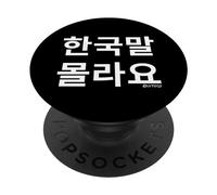 Divertenti parole Hangul coreane "I Don't Know Korean" PopSockets PopGrip Adesivo