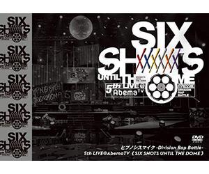 ヒプノシスマイク -Division Rap Battle- 5th LIVE@AbemaTV 《SIX SHOTS UNTIL THE DOME》 DVD