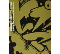 ヒプノシスマイク -Division Rap Battle- Official Guide Book 初回限定版 () (Tascabile)