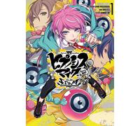 ヒプノシスマイク -Division Rap Battle- side F.P & M+ (1) CD付き限定版 (ZERO-SUMコミ (Tascabile)
