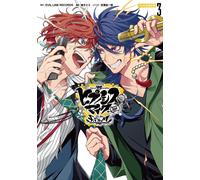 ヒプノシスマイク -Division Rap Battle- side F.P & M (3) CD付き限定版 (IDコミックス ZER (Tascabile)