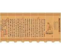 Divisorio for Stanza bifacciale a 8 Pannelli, Piccolo divisorio in Legno, Calligrafia e Arte Botanica, paravento Pieghevole for Camera da Letto