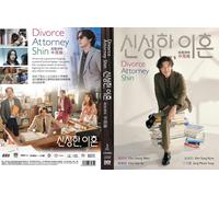 Divorce Attorney Shin (VOL.1 - 12 End) ~ Tutte le regioni ~ Nuovo e sigillo ~...