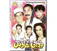 Diwani Ban Jaongi- Commedia Stage Show DVD