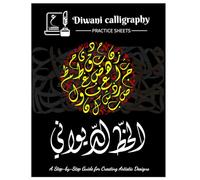 Diwani Calligraphy Practice Sheets: A Step-by-Step Guide for Creating Artistic Designs