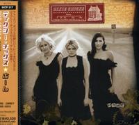 Dixie Chicks - Home