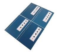 DIYEAH 4 Pezzi Quaderni Cinese Rigati Vintage per Studenti Carta Liscia Antitraversamento Portatili per Appunti Compiti e Calligrafia