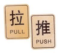 DIYEAH Cartelli Porta in Acrilico Trasparente Push Pull per Vetro Segnaletica Entrata Negozio Hotel Casa Resistente e Facile da Installare