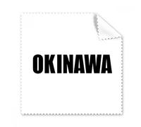 DIYthinker 5Pcs Regalo Okinawa Giappone Città Nome Occhiali Panno Panno di Pulizia dello Schermo del Telefono Cleaner