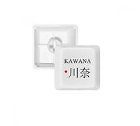 DIYthinker Kawana Japaness Nome Città Rosso Sun Flag PBT Copritasti con Apertura per Tastiera Meccanica Bianco OEM Nessun Simbolo Stampa R1
