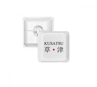 DIYthinker Kusatsu Japaness Nome Città Rosso Sun Flag PBT Copritasti con Apertura per Tastiera Meccanica Bianco OEM Nessun Simbolo Stampa R1