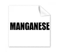 DIYthinker Manganese Nome Elemento Chimica Occhiali Panno Panno di Pulizia dello Schermo del Telefono Cleaner 5Pcs Regalo