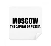 DIYthinker Mosca la Capitale della Russia Occhiali Panno di Pulizia dello Schermo del Telefono Cleaner Tessuto della Pelle Scamosciata 2 Pezzi