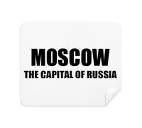 DIYthinker Mosca la Capitale della Russia Screen Phone Cleaner Occhiali Panno di Pulizia 2 Pezzi Tessuto della Pelle Scamosciata