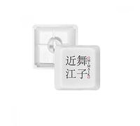 DIYthinker Omimaiko Japaness Nome Città Rosso Sun Flag PBT Copritasti con Apertura per Tastiera Meccanica Bianco OEM Nessun Simbolo di Stampa R2