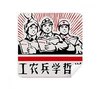 DIYthinker Operaio Contadina Soldato Cina Rossa Occhiali Panno di Pulizia dello Schermo del Telefono Cleaner Tessuto della Pelle Scamosciata 2 Pezzi