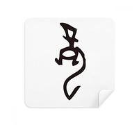 DIYthinker Ossa Iscrizioni Chinese Zodiac Drago Occhiali Panno di Pulizia dello Schermo del Telefono Cleaner Tessuto della Pelle Scamosciata 2 Pezzi