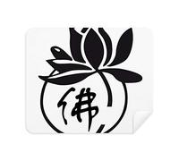 DIYthinker Religioni e filosofie Buddismo Lotus Carattere Figura Screen Phone Cleaner Occhiali Panno di Pulizia 2 Pezzi in Tessuto Scamosciato