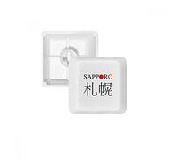 DIYthinker Sapporo Japaness Nome Città Rosso Sun Flag PBT Copritasti con Apertura per Tastiera Meccanica Bianco OEM Nessun Simbolo Stampa R3