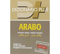 Dizionario arabo classico