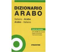 Dizionario arabo. Italiano-arabo, arabo-italiano