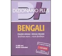 Dizionario bengali. Italiano-bengali, bengali-italiano