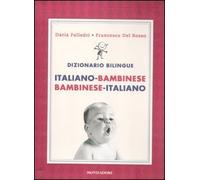 Dizionario bilingue. Italiano-bambinese, bambinese-italiano