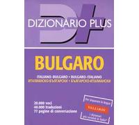 Dizionario bulgaro. Italiano-bulgaro, bulgaro-italiano