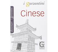 Dizionario cinese