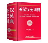 Dizionario Cinese-Inglese, Edizione Cinese e Inglese, impara Il Cinese, annotazioni Dettagliate, Dizionario Cinese