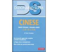 Dizionario cinese. Italiano-cinese. Cinese-italiano