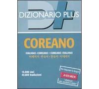Dizionario coreano. Italiano-coreano, coreano-italiano
