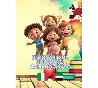 Dizionario da colorare: ITALIANO-ARABO