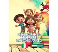 Dizionario da colorare: ITALIANO-ARABO