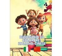 Dizionario da colorare: ITALIANO-CINESE