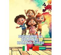 Dizionario da colorare: ITALIANO-CINESE
