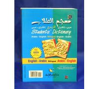 Dizionario degli studenti Arabo Inglese