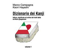 Dizionario dei kanji (Vol. 1)