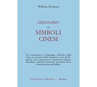 Dizionario dei simboli cinesi