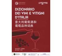 Dizionario dei vini e dei vitigni d'Italia. Ediz. italiana e cinese