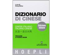 DIZIONARIO DI CINESE. EDIZIONE MINORE - AA.VV. - HOEPLI