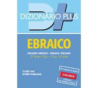 Dizionario ebraico. Italiano-ebraico, ebraico-italiano