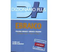Dizionario ebraico. Italiano-ebraico, ebraico-italiano