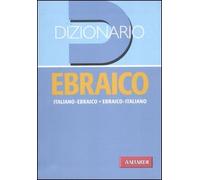 Dizionario ebraico. Italiano-ebraico, ebraico-italiano