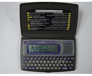 Dizionario elettronico DELUXE 7000RU - russo inglese