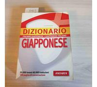 Dizionario giapponese. Italiano-giapponese, giapponese-italiano