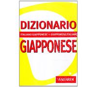 Dizionario giapponese. Italiano-giapponese, giapponese-italiano